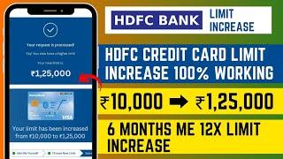 HDFC Credit Card Limit ₹10,000 Se ₹1,25,000 Increase Hui | HDFC Credit Card Limit Kaise Badhaye |