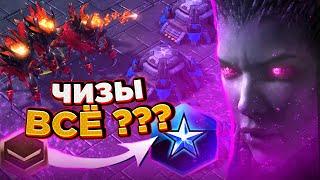 Чизерам не выйти в МАСТЕР ЛИГУ? |как играть за зергов в starcraft 2