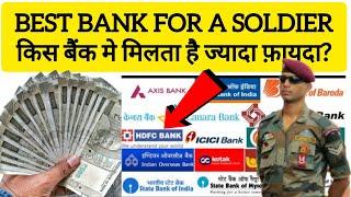 Best Bank Account For Defence Soldiers || DSP Account कौन सी bank से open करें || Best Defence Bank