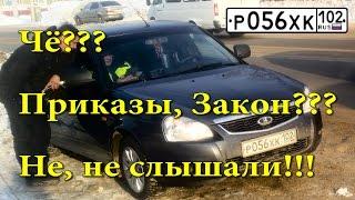 ДПС Уфа. Чё??? Приказы, Закон??? Не, не слышали!!! …или Пох Нарушаем!!!