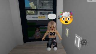 СТАЛА МАМОЙ В БРУКХЕЙВАН// милый ребенок#roblox#brookhaven#актив#интересноевидео#подпишись#мм2