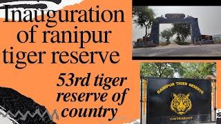 opening day of ranipur tiger reserve/up chitrkoot/jamvant eco tourism/