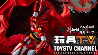 「爆玩具」Pose+ Metal Heat 三一萬能俠1號 (世界最後之日 Ver.)真三一萬能俠 Shin Getter 1 Getter Robot The Last Day TOYSTV