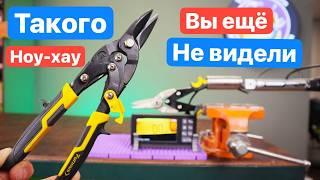 НОУ-ХАУ в Мире Ножниц. Двойной Шарнир. Битва Строительных Ножниц. Rage Furious или Vira