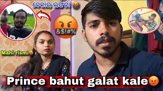 Prince Bahut Galat Kam kale full story || Mahi aji bahut rismi  || Alok khamari vlogs