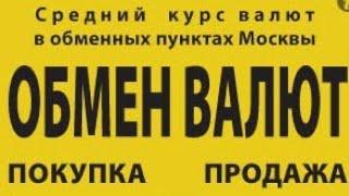 3️⃣ способа обналичить КРИПТОВАЛЮТУ в любой стране