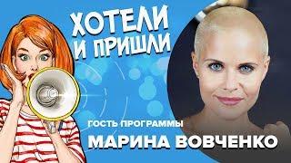 Участница шоу «Супермамочка» Марина Вовченко - о семье, йоге и участии в проекте