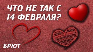 Кто такой Святой Валентин?