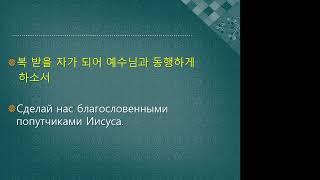 청주대농교회 2부 예배 실황