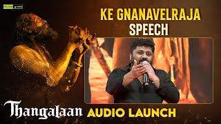 Producer KE Gnanavelraja Speech | Thangalaan Audio Launch | Chiyaan Vikram | Pa Ranjith | GV Prakash