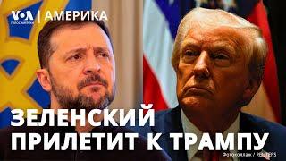 Сделка США и Украины о природных ресурсах. Трамп о введении «золотых карт»