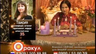 Оракул от 14.09.2012. Часть 1.