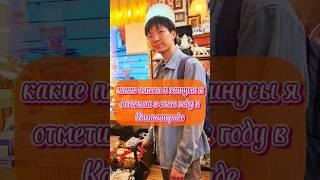Что хорошего в Калиненграде? Плюсы и минусы в 2024