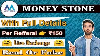 Moneystoneapp review| fake or real| Moneystone app Minimum investment| invest or not?