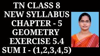 8th maths Ch-5 Geometry Ex-5.4 (I - 1 to 5 sums) | Samacheer One plus One channel