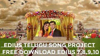 EDIUS TELUGU SONG PROJECT // FREE DOWNLOAD // EDIUS 7,8,9,10. // GA GHA MEGHA // SREE LAKSHMI.