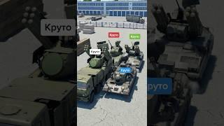Парни, когда видят вертолёт