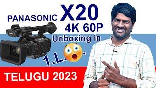 panasonic x20 4K video camera in telugu 2023 unboxing | Panasonic x20 video camera  || Bpr training