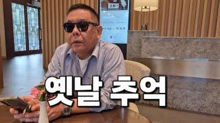 도박으로 조진 인생들. #오사카찰리tv#철봉tv#랭킹스쿨