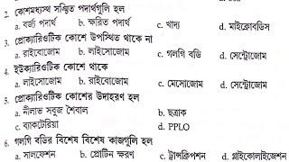 WB gnm anm life science category 2 / 2 marks question answers #gnmanm