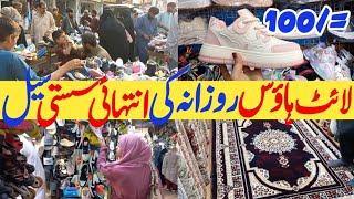 LIGHTHOUSE Market saddar Sale- MOST CHEAPEST Winter Collection 2024- LIGHTHOUSE MARKET