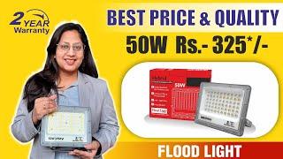 Flood Light Best Price || LED Flood Light 30watt | 50watt Outdoor Light | 100watt IP65 Manufacturer