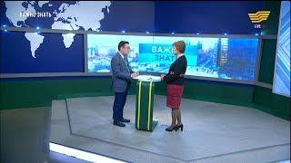 «Важно знать». Министерство образования и науки. Учебники. Бейбиткуль Каримова