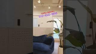 수원공유오피스, 수원소호사무실, 더브릭스 공유오피스