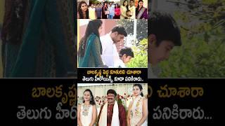 Nandamuri Balakrishna Daughter Nara Brahmani Beautiful Visuals At Nara Varipalli | Always Cinema