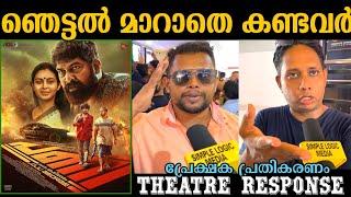  Pani review | pani Theatre response | pani movie review | joju George