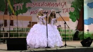 дуэт Дошина Даша и Коляда Татьяна