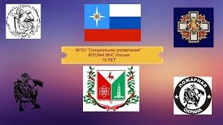 Пожарные г. Саров