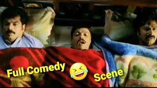 In Ghost House Inn Malayalam Comedy Movie | Bast Comedy Scene ||Malayalam Comedy Mv