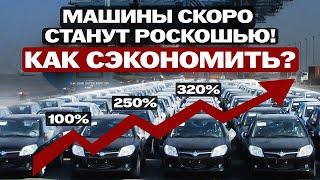 УТИЛЬСБОР: РЕЗКИЙ РОСТ В 2025 | ЭТА ОШИБКА СТОИТ ДОРОГО