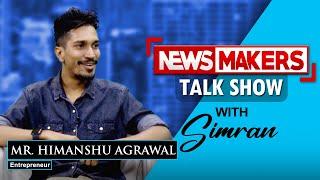 NEWSMAKERS Talk Show | In conversation with Mr. Himanshu Agrawal, Entrepreneur