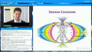 Альсей Вольный Простой и гениальный способ - исцелять и  обновлять свою Жизнь