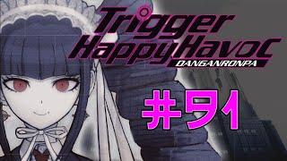 Let's Platinum Danganronpa 1|2 Reload: Trigger Happy Havoc #91 - School Mode (1/34)