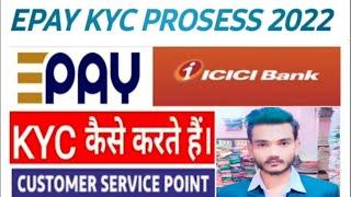 HOW TO KYC IN EPAY 2022# || EPAY RETAILER  KYC || EPAY EKYC कैसे करे 2022 || EPAYMARK PVT, LT