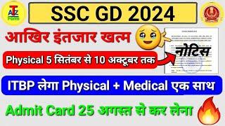 GD Physical इंतजार खत्म Notice️ ITBP ने जारी किया Notice||SSC GD Physical Date 2024#sscgdphysical