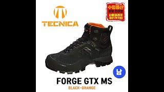 테크니카 포지 GTX  |  Tecnica Forge GTX  |  테크니카 등산화 | 울산 테크니카 판매 성형