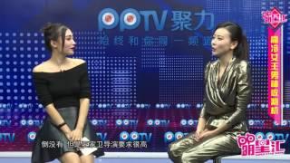 毛俊杰專訪～高冷女王男神收割機