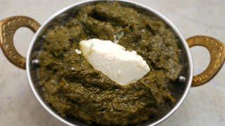 How we make saag in Canada |easy & simple recipe | special for international students|SARON DA SAAG