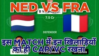 NED vs FRA Football dream11 team | Netherlands vs France Football dream11 team prediction win