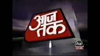 Aajtak Tez Channel launching old ident (2006)