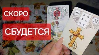 Нежданно-негаданно‼️ Всё ещё будет‼️ Что вас ждёт⁉️