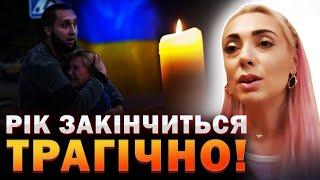 СТРАШНА КАТАСТРОФА СТАНЕТЬСЯ ДО КІНЦЯ ЦЬОГО РОКУ! МИ МАЄМО БУТИ ГОТОВІ! - ІСІТА ГАЙЯ