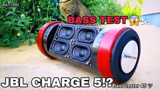 JBL XTREME 3+ BASS TEST  LOW FREQUENCY MODE 100 !!!