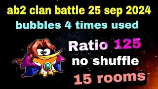 Angry birds 2 clan battle 25 sep 2024 no shuffle bubble 4 time used ratio 125#ab2 clan battle today