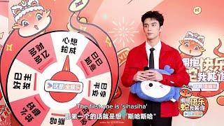 [ENG SUB] Wu Lei x Youku interview for Spring Festival Gala (2025)