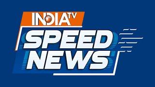 India TV Speed News LIVE | Tirupati Stampede Live Updates | Delhi Elections 2025 | Mahakumbh 2025